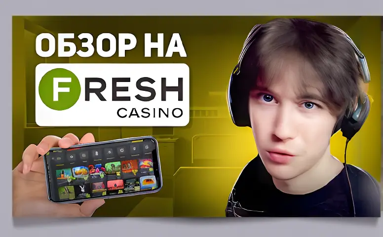 Слотика в Казахстане: как онлайн‑слоты меняют азартную индустрию